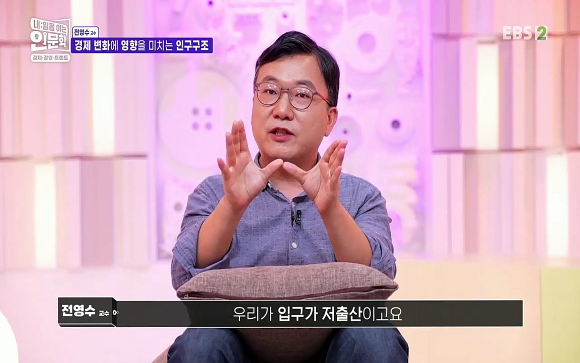 TV - 교육의 중심 EBS역사를 바꾼 전염병과 새로운 경제의 발견.mp4_20220725_210727.498.jpg