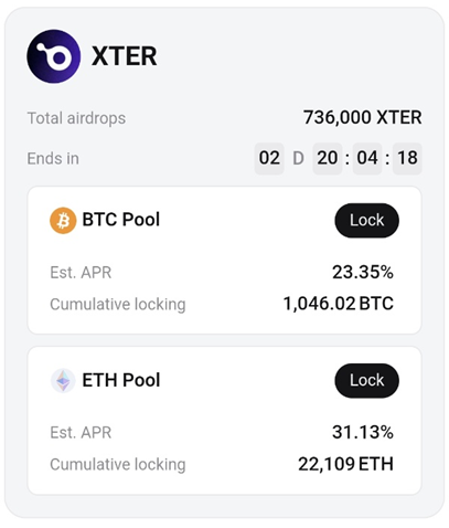 XTER Pool X 페이지 이동하기
