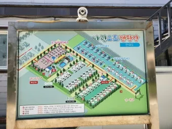 연천나린오토캠핑장 후기 연천 나린 오토캠프장 해약 프리미엄 데크 2박 3일 후기 단상 체험기_14