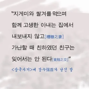 한식에 죽으나 청명에 죽으나 뜻 설명 유래_17