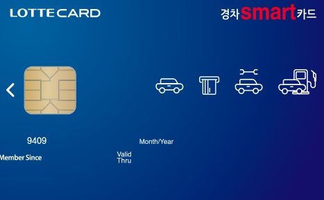 롯데카드 smart