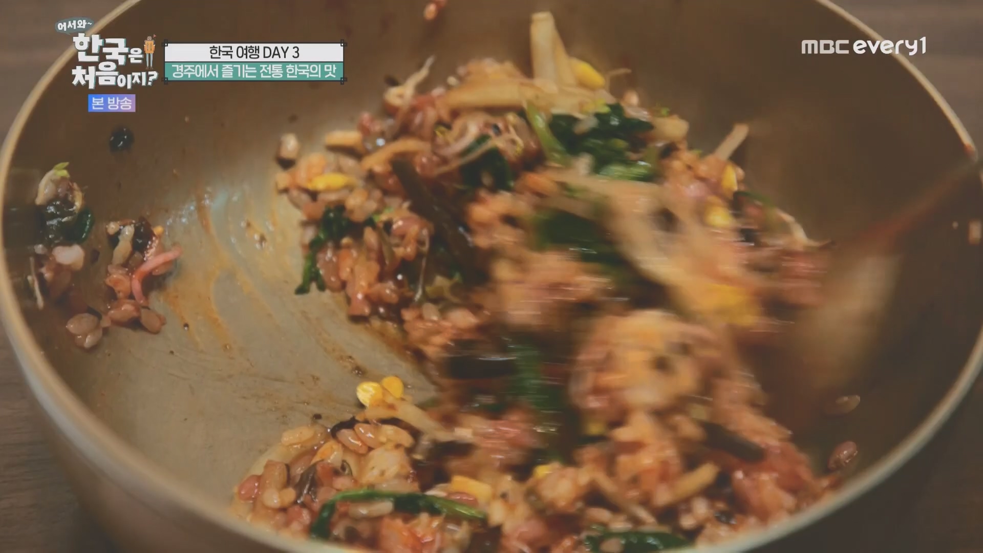 어서와~ 한국은 처음이지.E321.231109p.H264-F1RST.mp4_20231110_204227.776.jpg