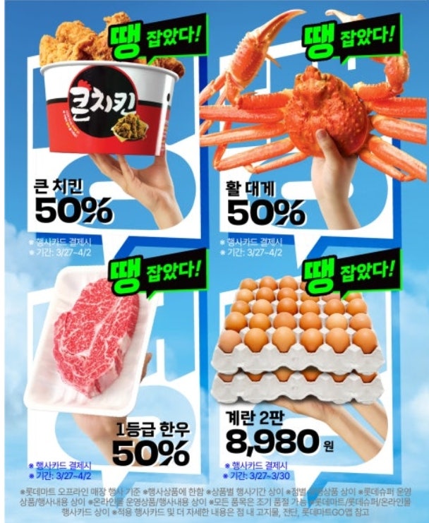 생활용품할인마트 이미지
