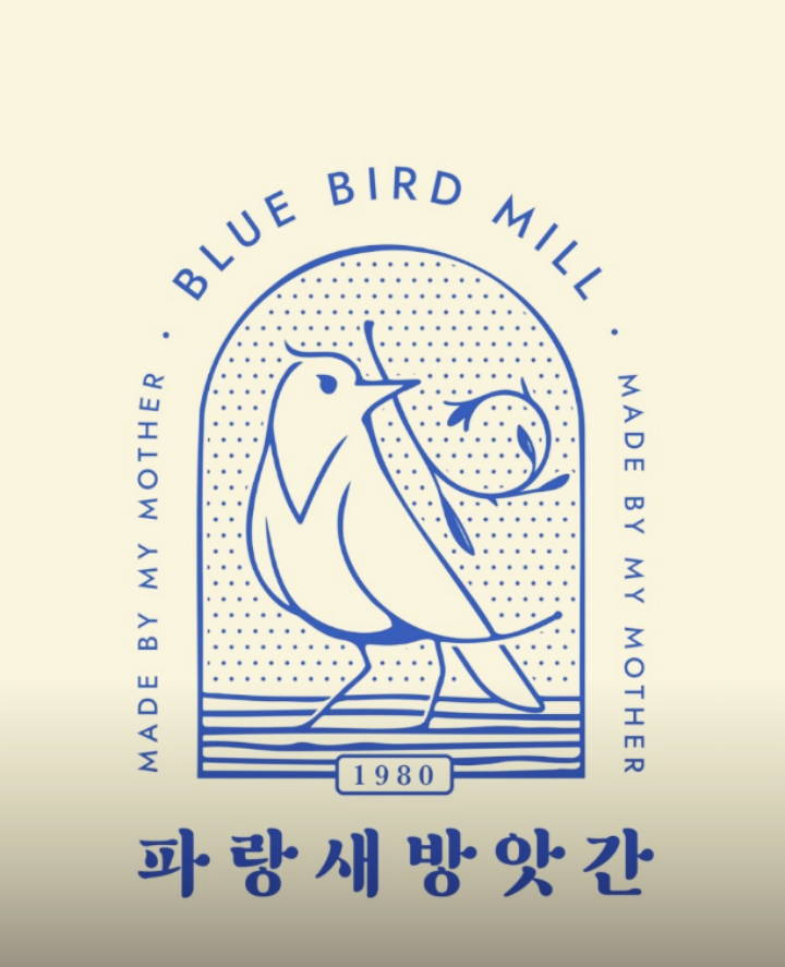 동인천역-맛집-파랑새방앗간