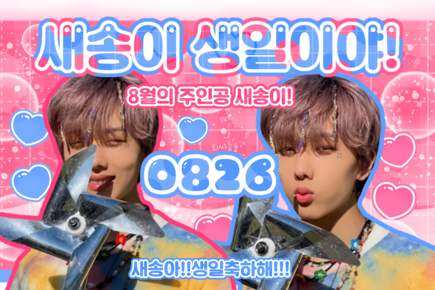 생통 이미지