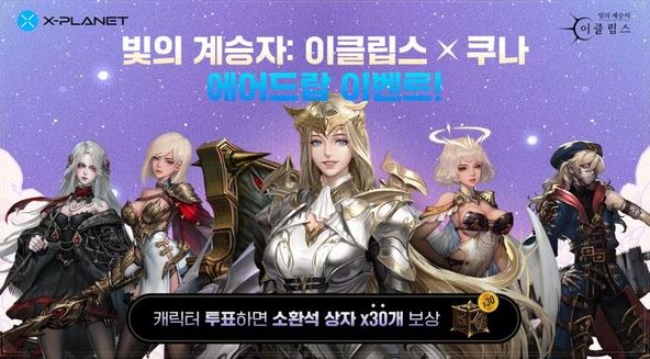 엑스플래닛 이미지