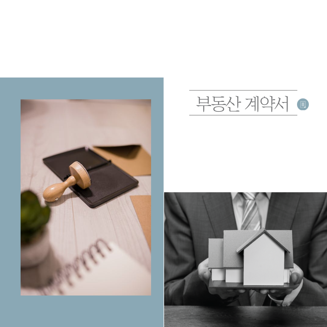 2. 도장-관련 -이미지