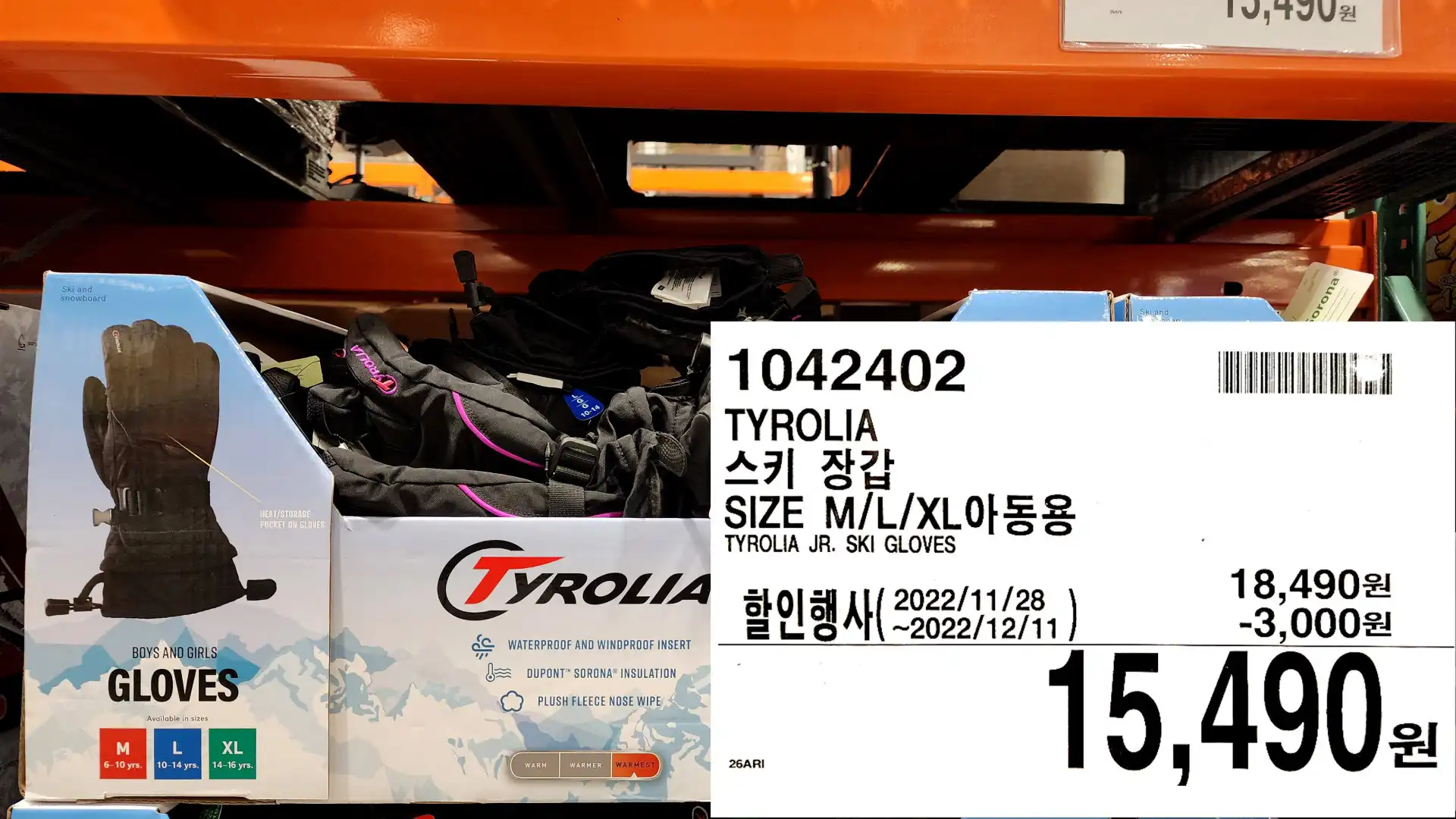 TYROLIA
스키 장갑
SIZE M/L/XL아동용
TYROLIA JR. SKI GLOVES
15&#44;490원