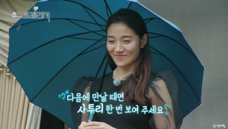 방영종료한국예능 스트레인저 1기 결말 출연진 6