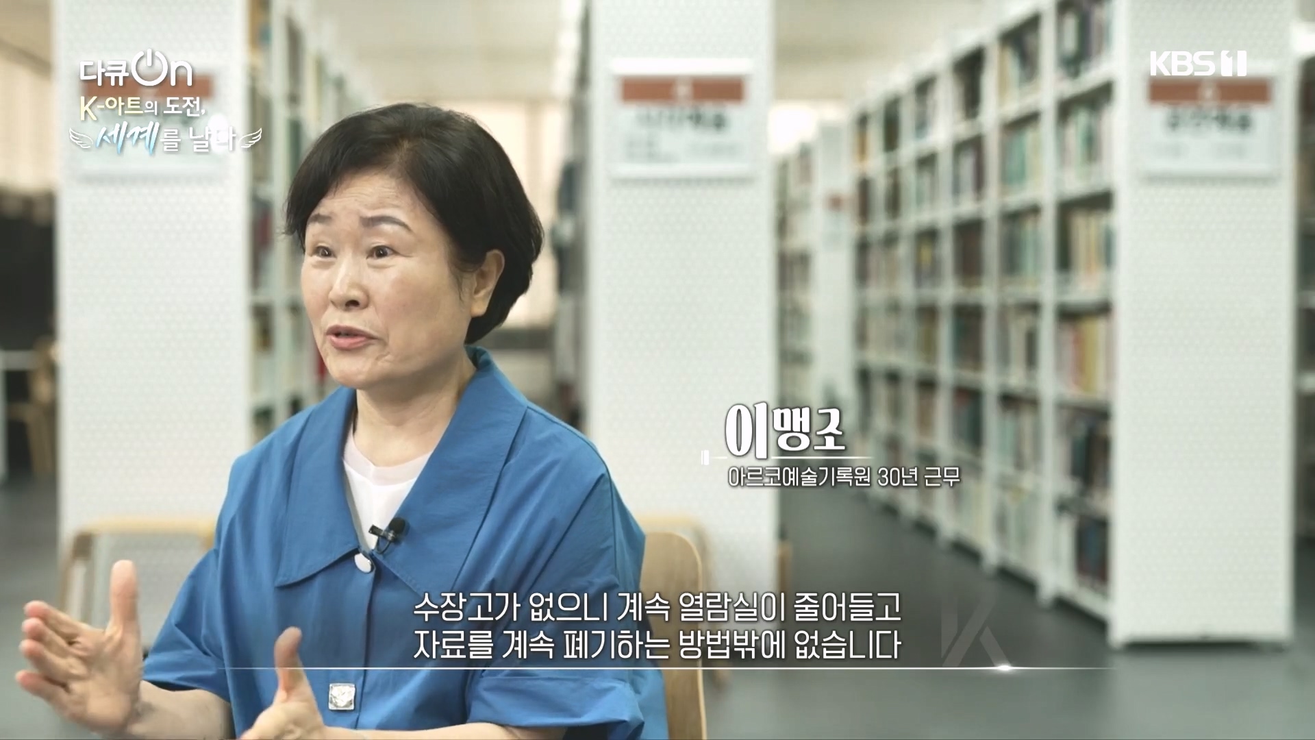 다큐 On.E217.231015p.H264-F1RST.mp4_20231016_194623.647.jpg