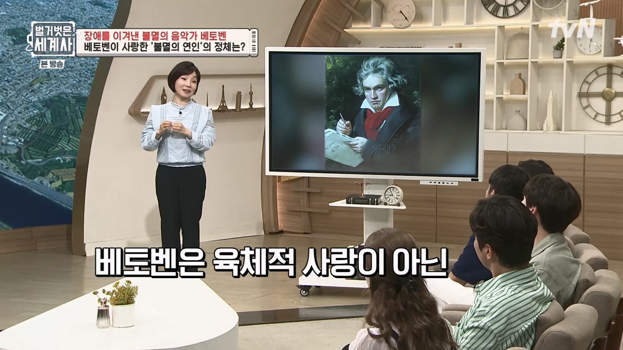 벌거벗은 세계사.E103.230614p-NEXT.mp4_20240113_210214.373.jpg