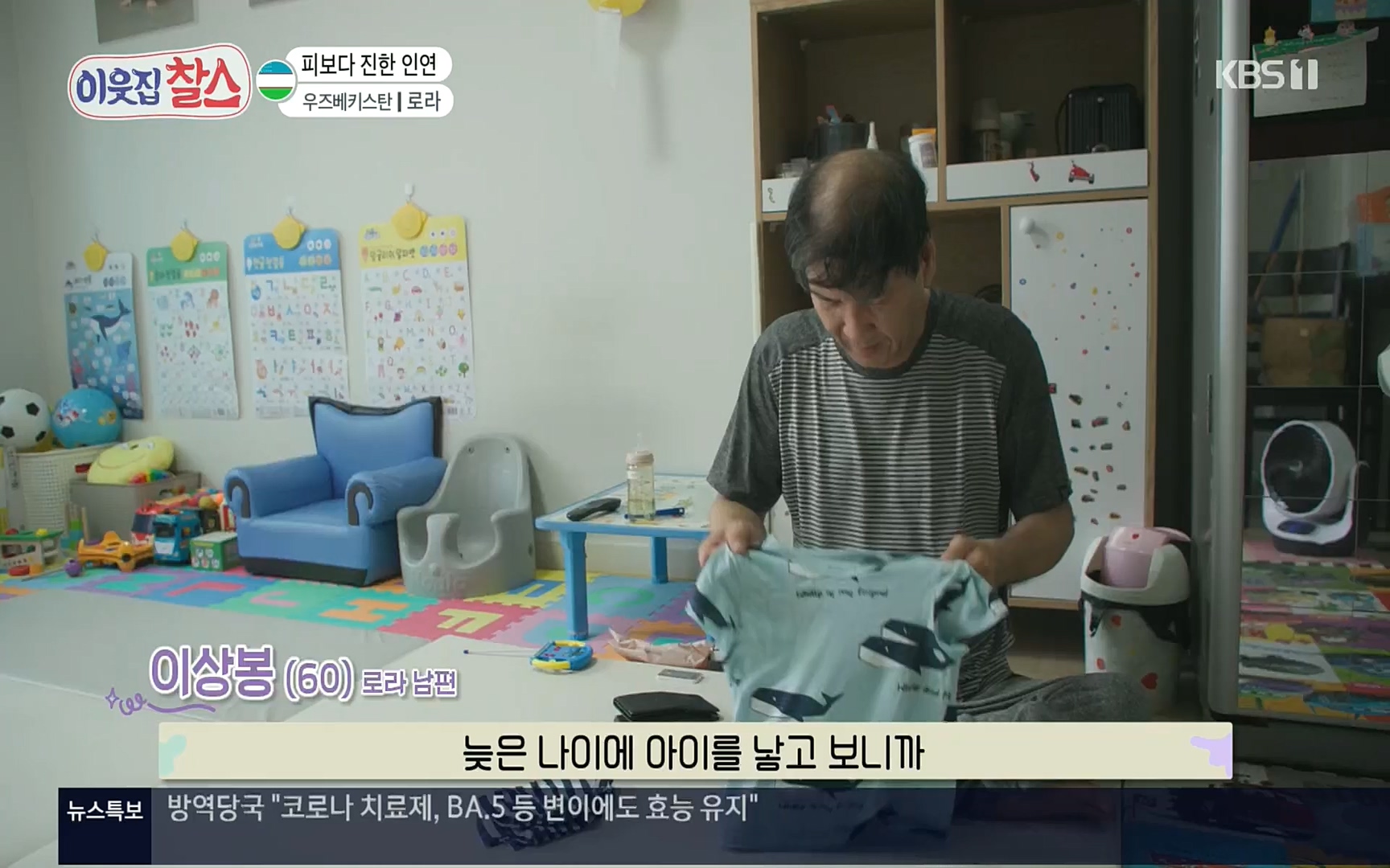 이웃집 찰스.E350.220816p.H264-F1RST.mp4_20220817_211542.623.jpg