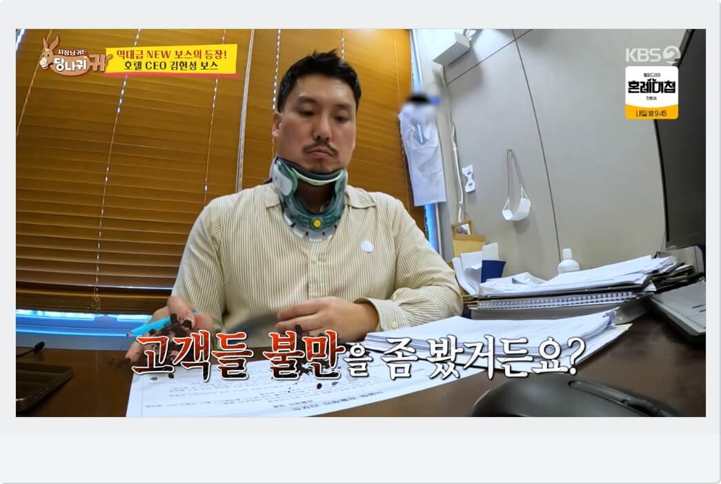 김헌성 보스