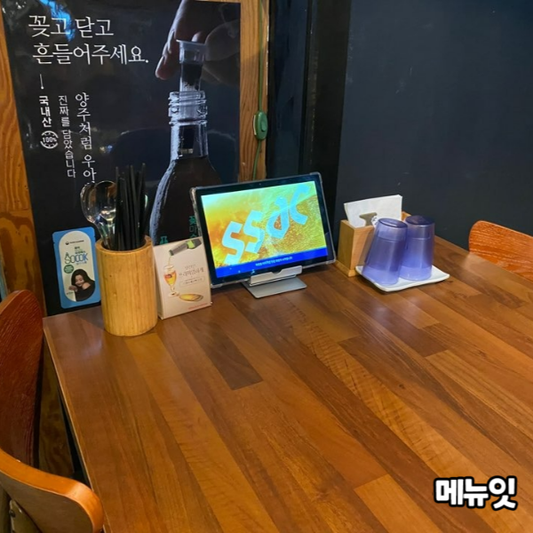  화레무 송도신도시 본점 양갈비집 테이블오더 메뉴잇 설치 사례