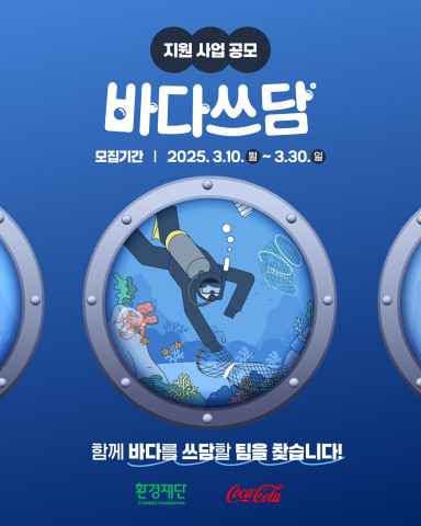 쓰담 이미지