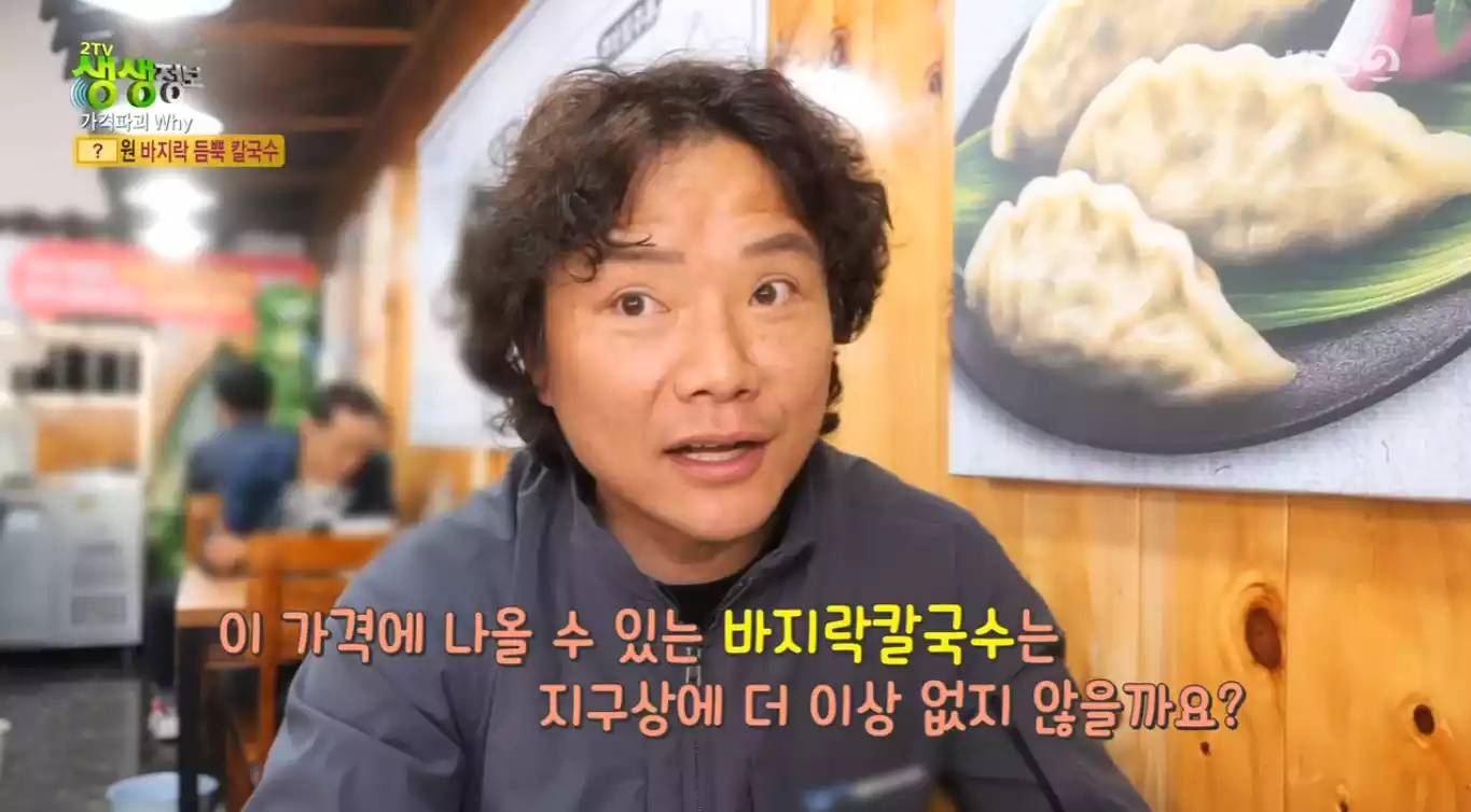 손님