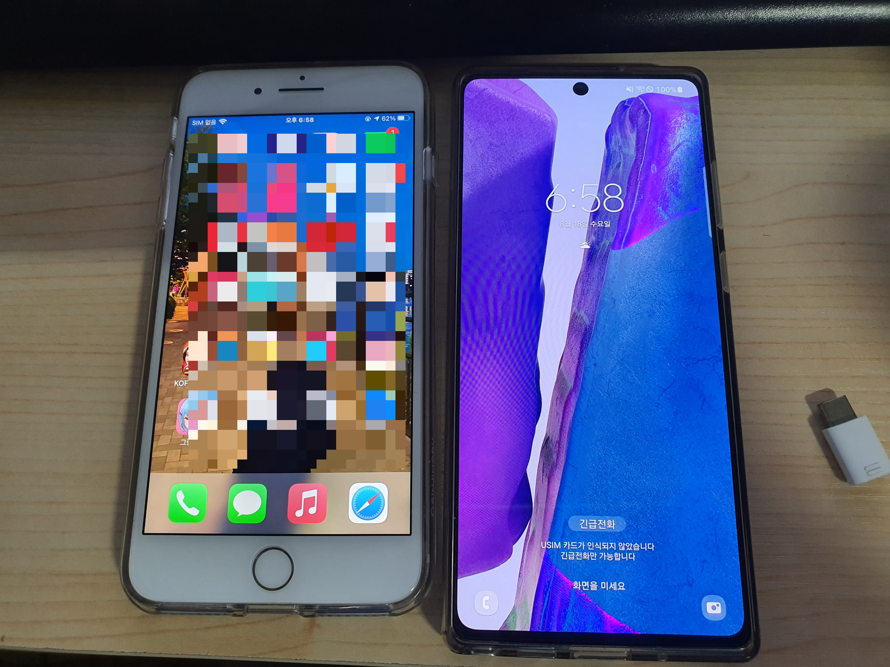  아이폰8+, 노트20 크기 비교