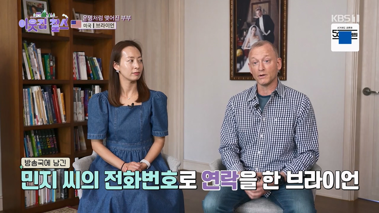 이웃집 찰스.E386.230510p.H264-F1RST.mp4_20230510_201008.052.jpg