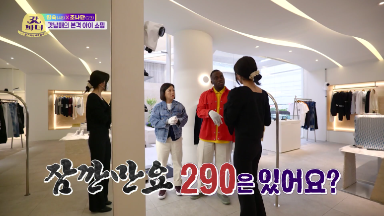 명품 편집샵 직원이 심장이 철렁할 때...jpg | 인스티즈