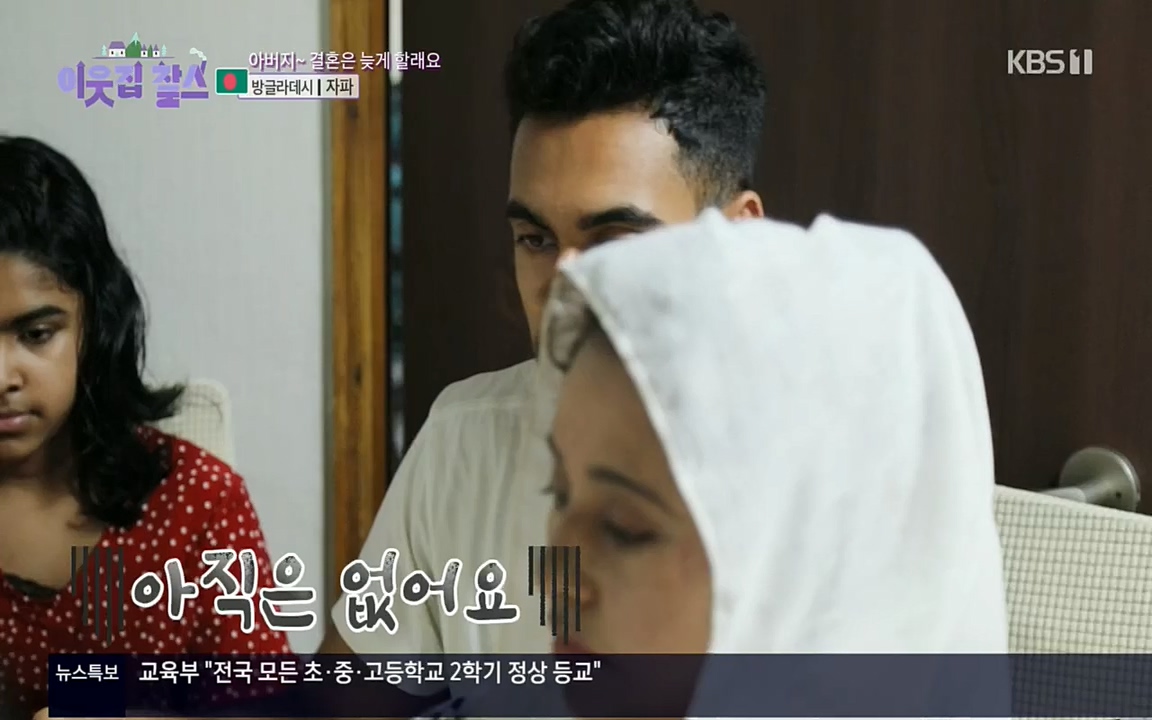 이웃집 찰스.E351.220824p.H264-F1RST.mp4_20220824_184243.627.jpg