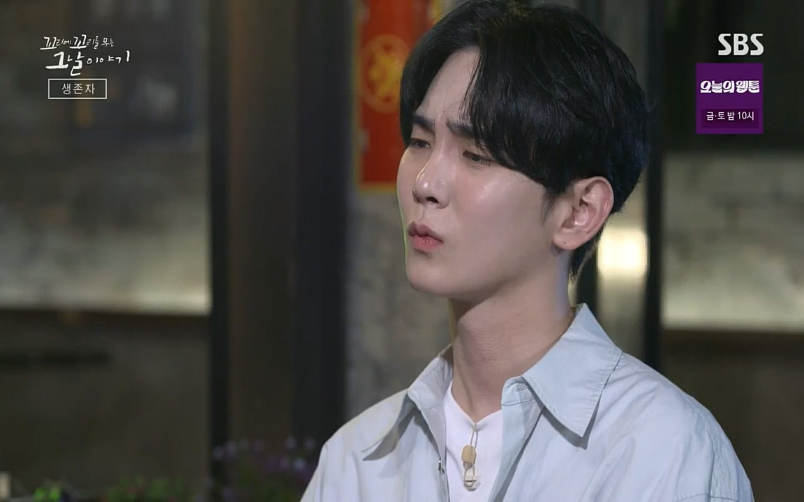 꼬리에 꼬리를 무는 그날 이야기.E39.220805p-NICE.mp4_20220806_190432.335.jpg