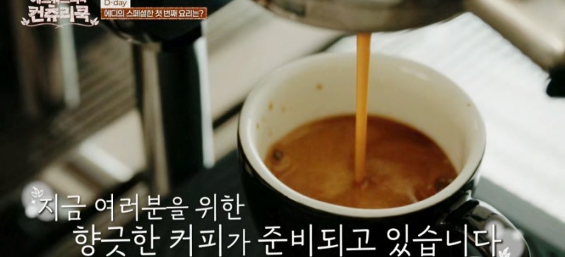 커피쿡 이미지