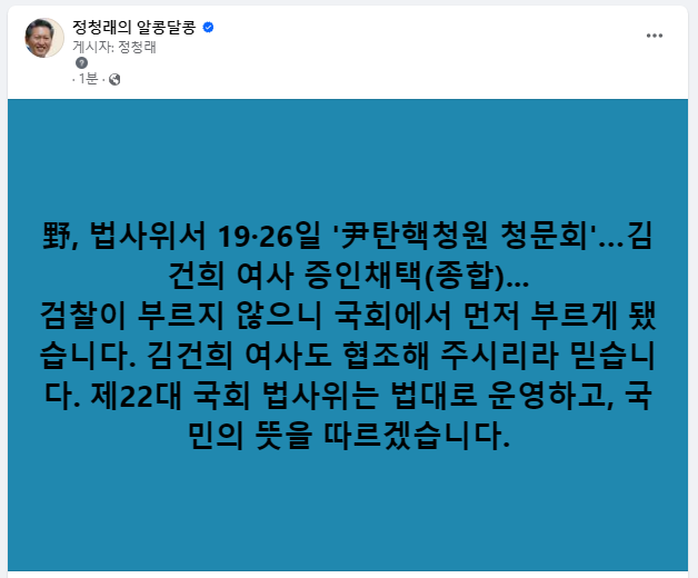 뉴스공장-1810609983966654662-0.png