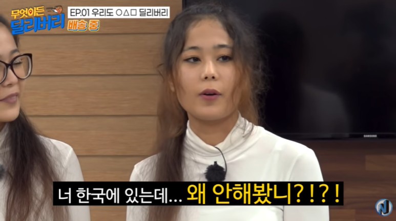 오마이걸과 함께하는 오징어게임.jpg | 인스티즈