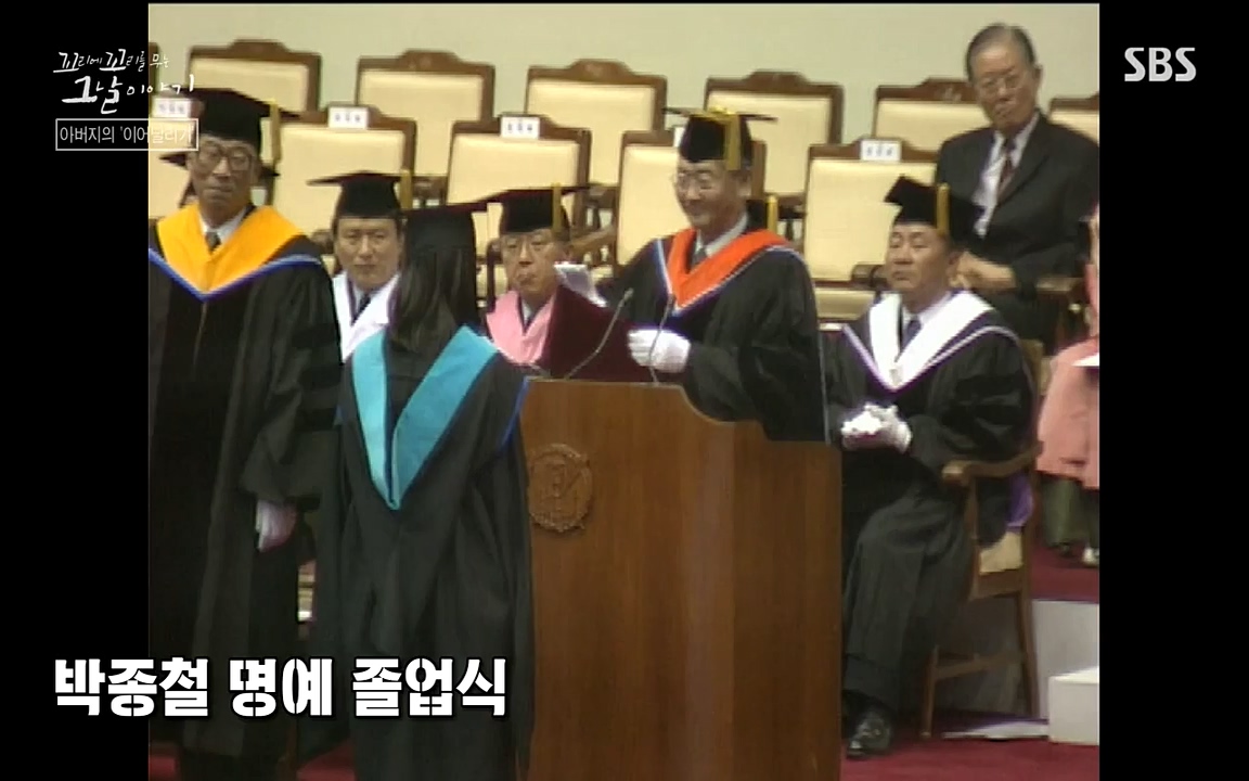꼬리에 꼬리를 무는 그날 이야기.E21.220325p-NEXT.mp4_20220325_202000.370.jpg