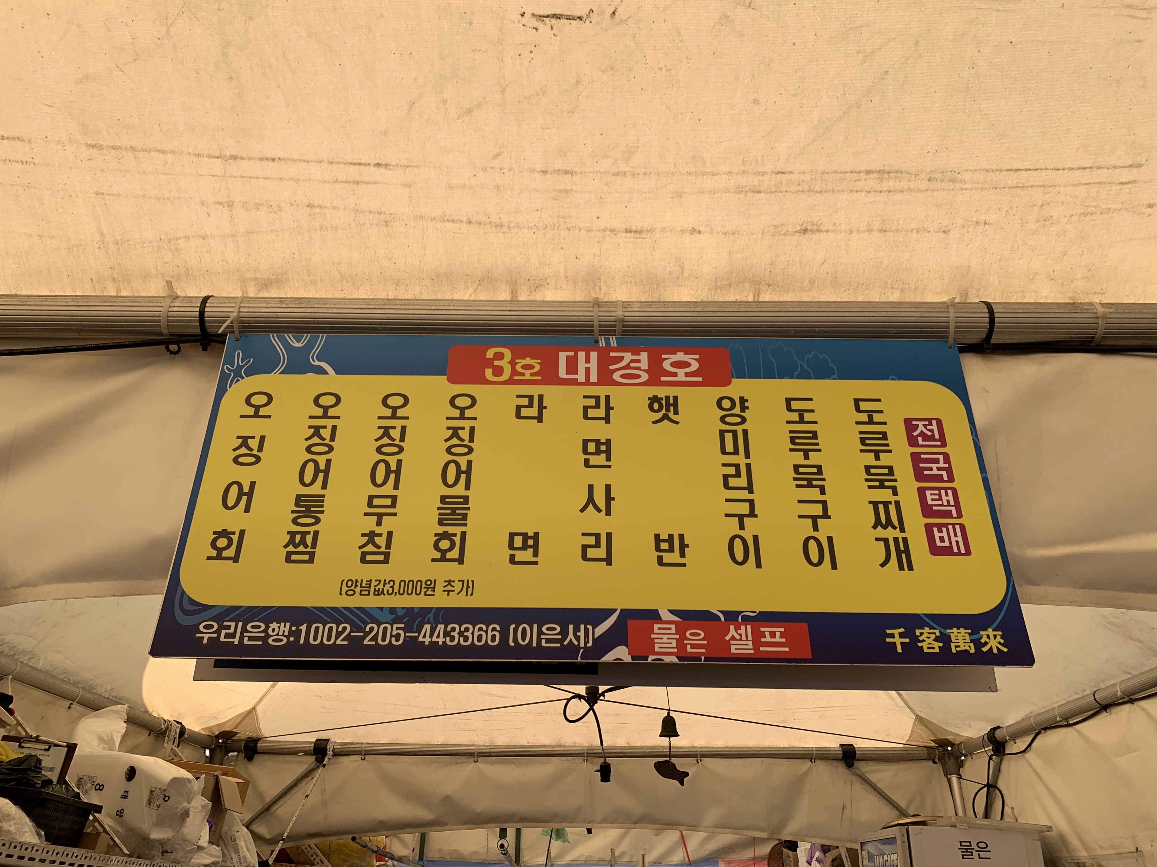 대경호 이미지