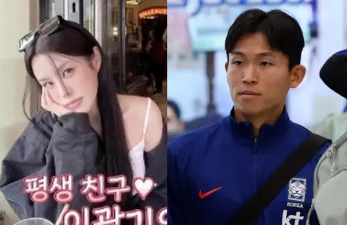 정우영 이광기 딸 이연지 결혼