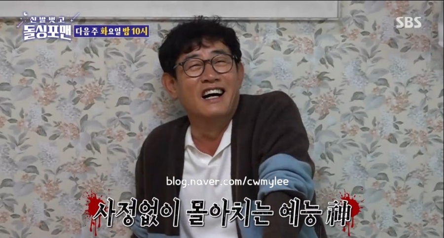 예비사위 돌싱포맨 출연진 이경규 딸 이예림 축구선수 김영찬 나이 직업 연봉 프로필 학력 대학교 19