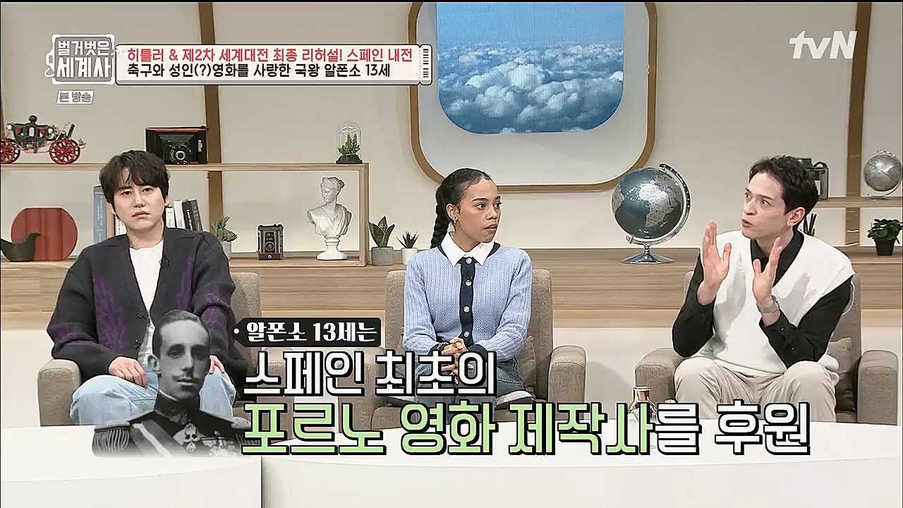 벌거벗은 세계사.E85.230208p.H264-F1RST.mp4_20230315_151810.497.jpg