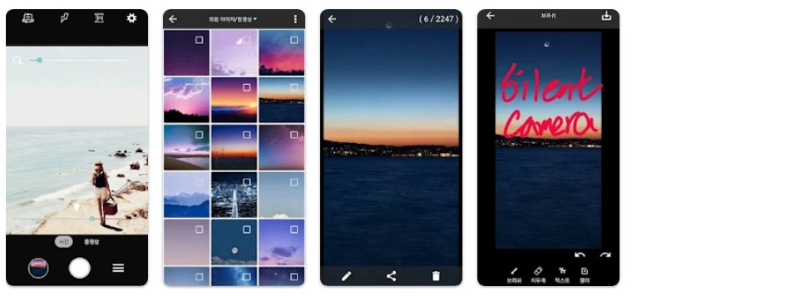 고품질 무음카메라앱 기능