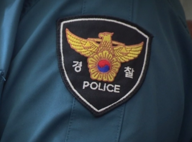 새마을금고에서 부탄가스 폭파한다고 협박한 남성 구속영장