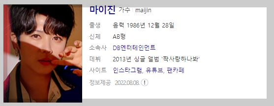 가요무대 10월23일 정보 출연진 선곡정보미리보기