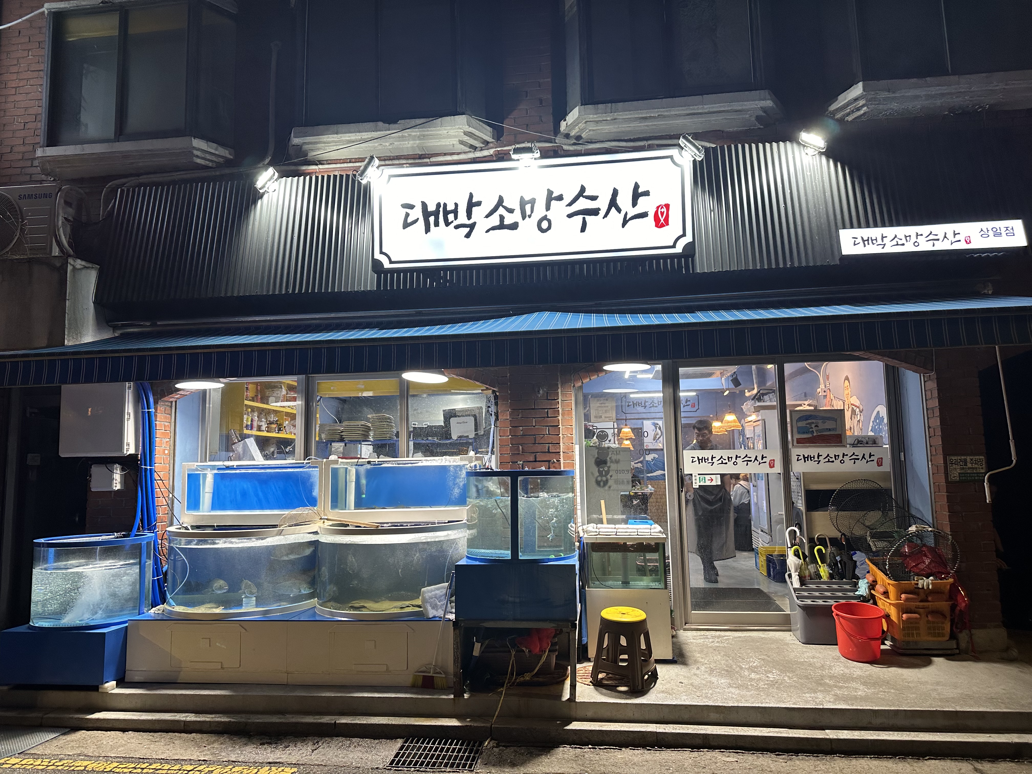 소망수산 이미지