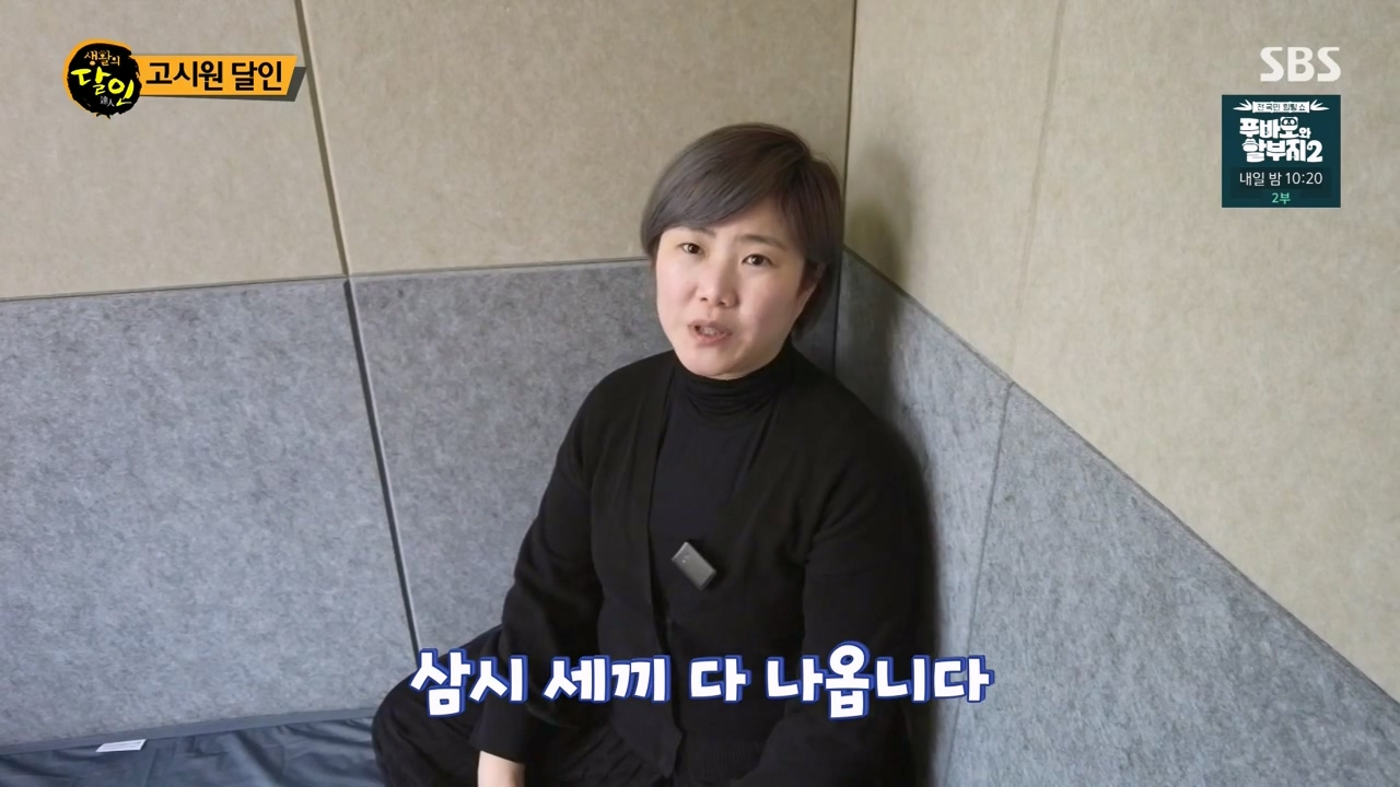 생활의 달인.E929.240402p-NEXT.mp4_20240402_194047.201.jpg