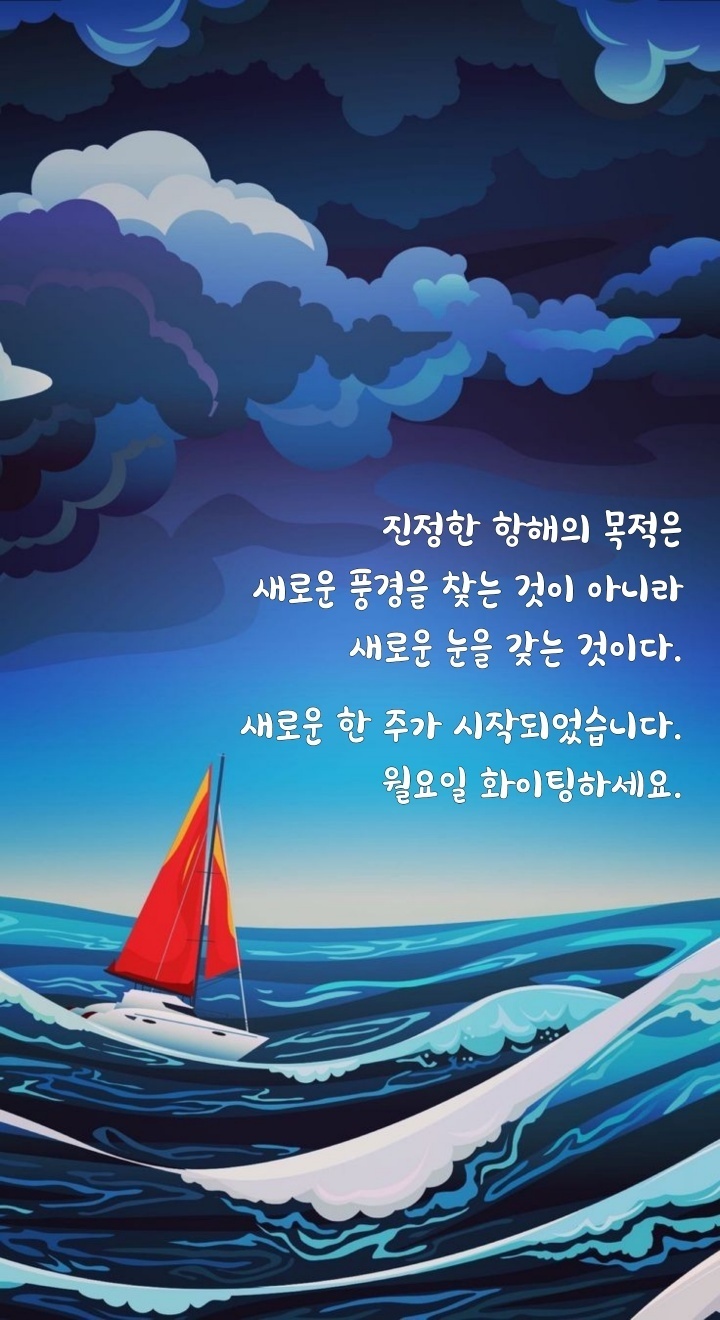  오늘의 좋은글  245번째 성공하고 싶으신가요 그럼 버리고 또 버린다음 남는것에 집중 하시면 됩니다