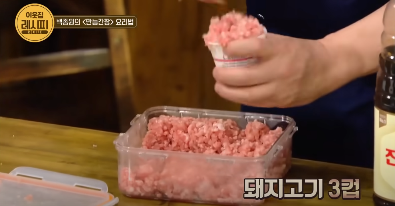 가지볶음 레시피