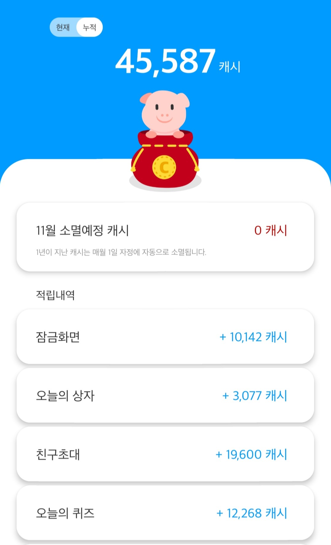 타임테크 이미지