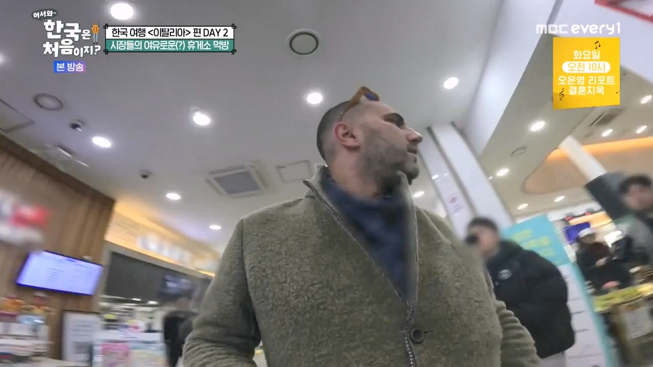 어서와 한국은 처음이지 시즌2.E308.240405p-NEXT.mp4_20240405_203253.393.jpg