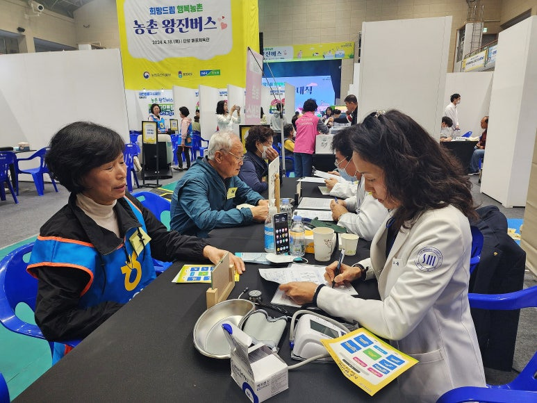 노인 의료 상담 장면