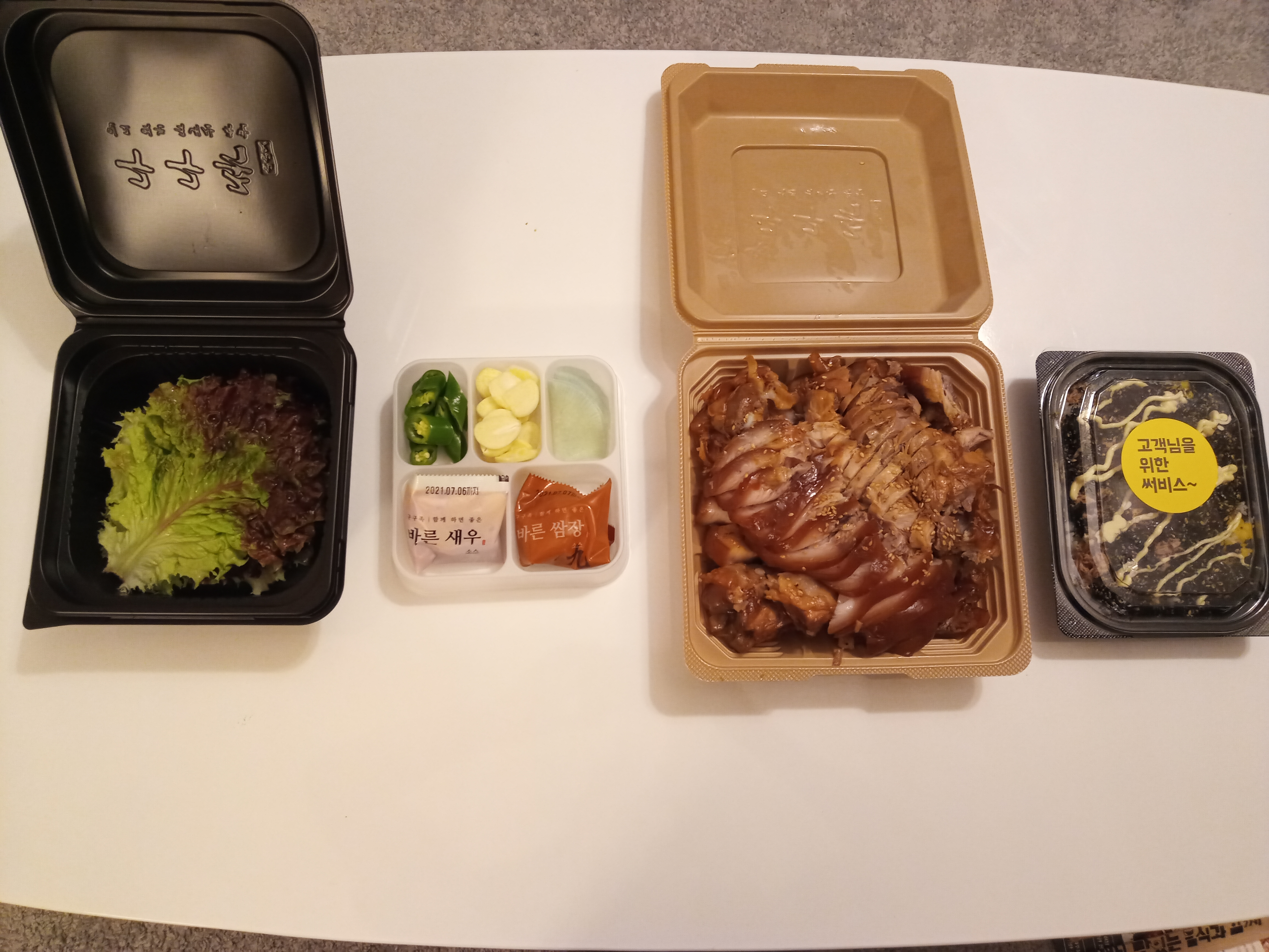 구구족배달 이미지