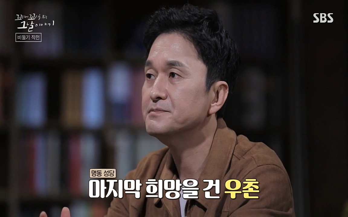 꼬리에 꼬리를 무는 그날 이야기.E21.220325p-NEXT.mp4_20220325_195022.649.jpg