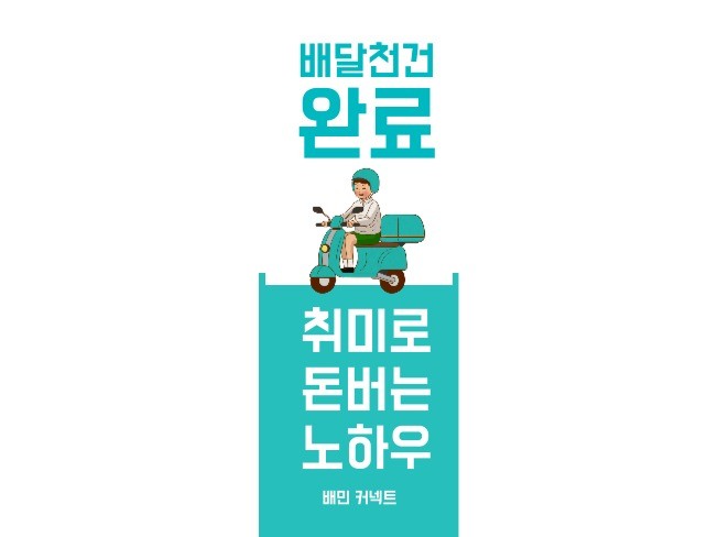 더커넥트 이미지
