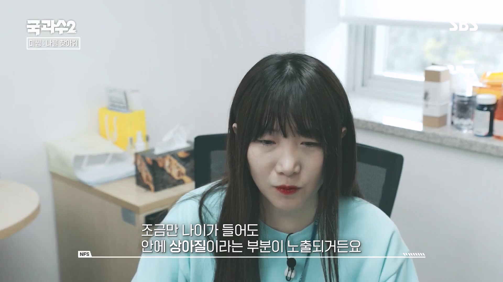 SBS 스페셜.E651.230903p.H264-F1RST.mp4_20230905_211429.905.jpg