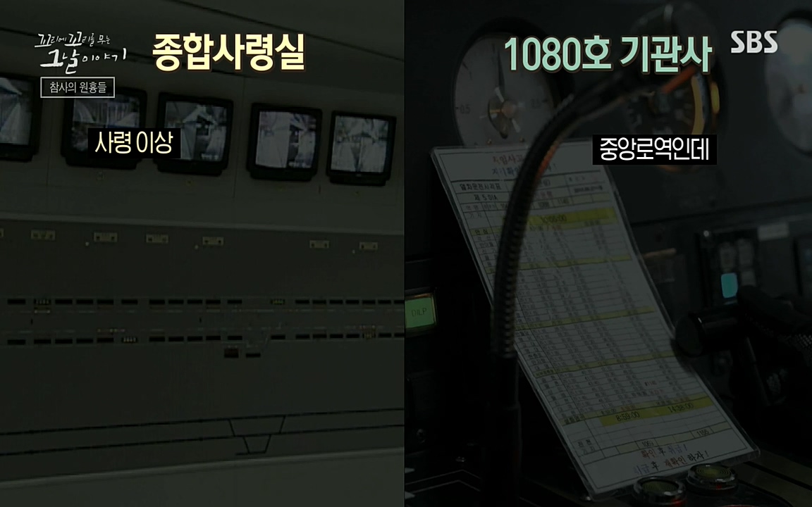 꼬리에 꼬리를 무는 그날 이야기.E27.220506p-NEXT.mp4_20220506_185725.202.jpg