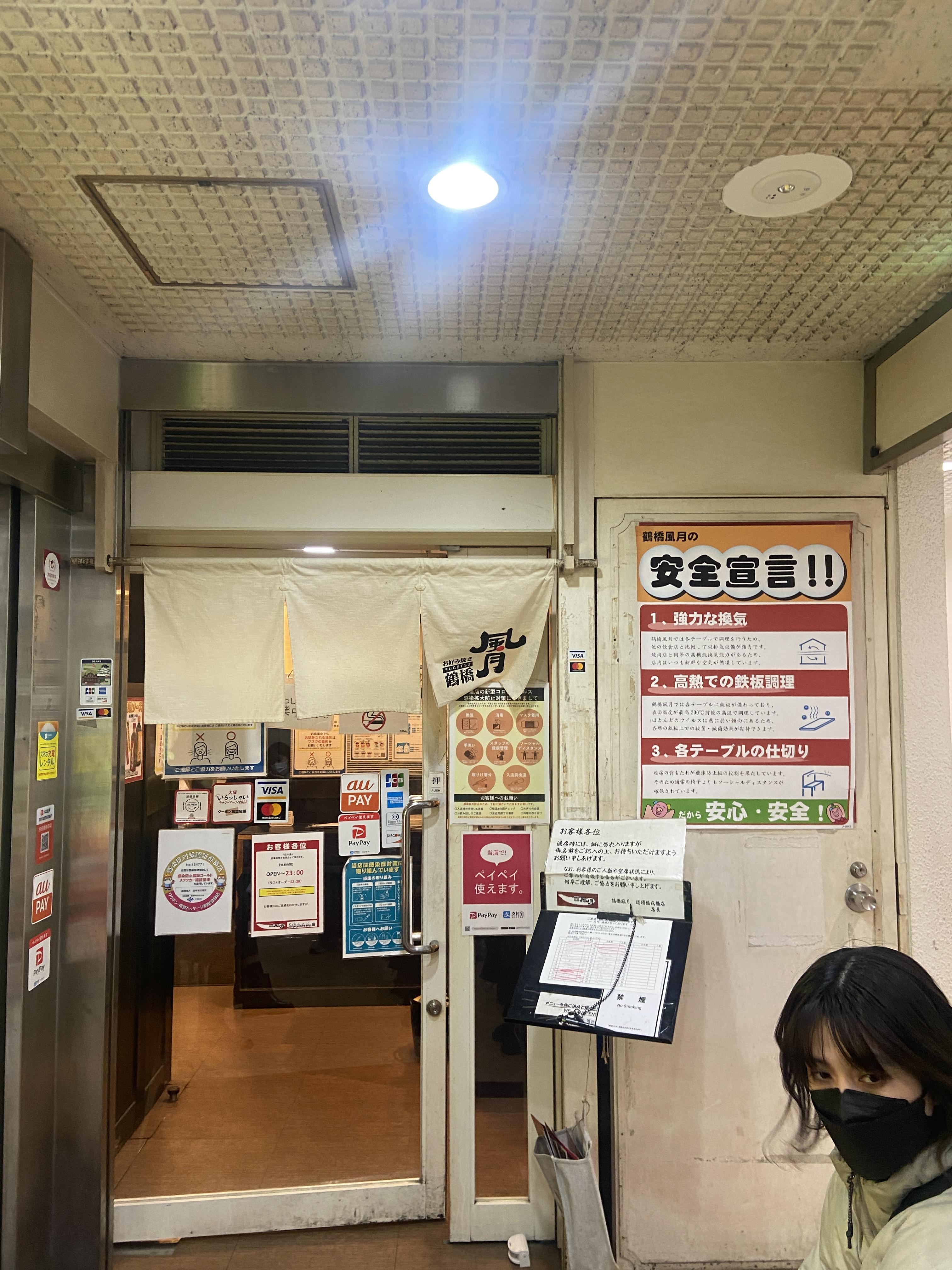 유니버셜 스튜디오 오사카