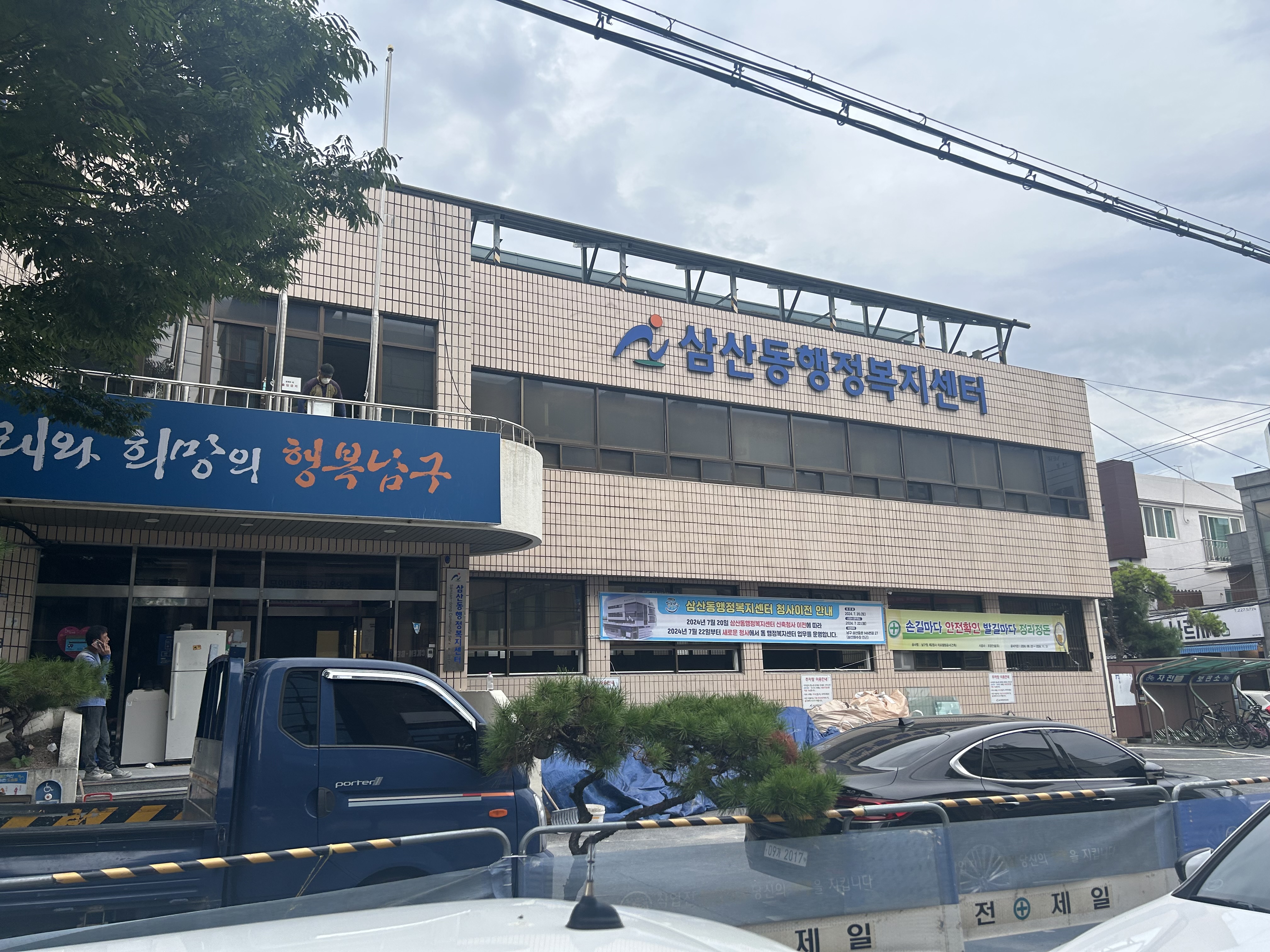 노곡회관 이미지